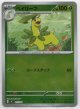 【ミラー】ベイリーフ