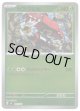 【ミラー】カプ・ブルル