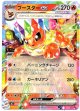 ブースターex