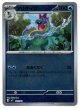 【ミラー】アリゲイツ