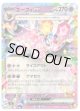 エーフィex