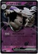 【ミラー】ハカドッグex