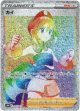 【HR】カイ