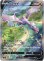 画像1: ※傷有り品（返品交換対象外）【絵違いSR】プテラV (1)