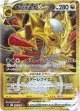 ※傷有り品（返品交換対象外）【UR】ギラティナVSTAR