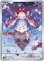 画像1: ※傷有り品（返品交換対象外）【AR】ディアンシー (1)