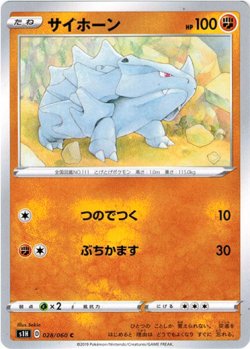 画像1: サイホーン