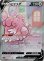 画像1: ※傷有り品（返品交換対象外）【絵違いSR】ハピナスV (1)