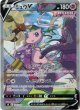 ※傷有り品（返品交換対象外）【絵違いSR】ミュウV