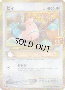 画像1: ピィ