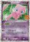 画像1: ※傷有り品（返品交換対象外）ミュウex (1)