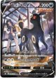 【CSR】ブラッキーV