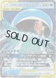 コイキング＆ホエルオーGX