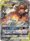 画像1: ※傷有り品（返品交換対象外）【絵違いSR】レシラム＆リザードンGX (1)