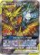 画像1: ※傷有り品（返品交換対象外）【絵違いSR】ファイヤー＆サンダー＆フリーザーGX (1)