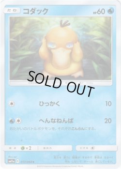 画像1: コダック