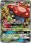 画像1: ※傷有り品（返品交換対象外）【SR】ラフレシアGX (1)