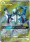 画像1: ※傷有り品（返品交換対象外）【SR】アルセウス＆ディアルガ＆パルキアGX (1)