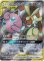 画像1: ※傷有り品（返品交換対象外）【SR】メガミミロップ＆プリンGX (1)