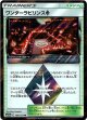 ワンダーラビリンス◇