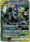 画像1: ※傷有り品（返品交換対象外）【絵違いSR】オーロット＆ヨノワールGX (1)