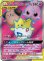 画像1: ※傷有り品（返品交換対象外）【SR】トゲピー＆ピィ＆ププリンGX (1)