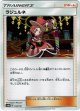 ラジュルネ