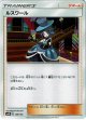 ルスワール