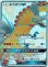 画像1: ※傷有り品（返品交換対象外）【SSR】ホウオウGX (1)