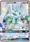 画像1: ※傷有り品（返品交換対象外）【SSR】ジガルデGX (1)