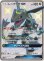 画像1: ※傷有り品（返品交換対象外）【SSR】レックウザGX (1)