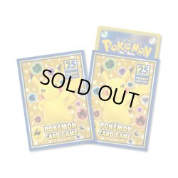 画像1: デッキシールド【25th ANNIVERSARY COLLECTION】64枚入り