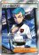 画像1: ※傷有り品（返品交換対象外）【SR】ロケット団のアポロ (1)