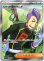 画像1: ※傷有り品（返品交換対象外）【SR】ロケット団のラムダ (1)