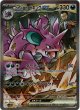 ※傷有り品（返品交換対象外）【SAR】ロケット団のニドキングex