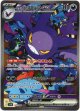 ※傷有り品（返品交換対象外）【SAR】ロケット団のクロバットex