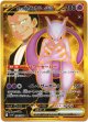 【UR】ロケット団のミュウツーex