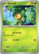 ヤナップ