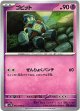 ゴビット