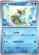 コアルヒー