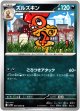 ズルズキン