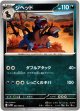 ジヘッド