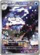 【AR】バイバニラ