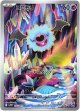 ※傷有り品（返品交換対象外）【AR】コロモリ