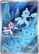 ※傷有り品（返品交換対象外）【AR】プルリル