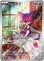 画像1: ※傷有り品（返品交換対象外）【AR】チョロネコ (1)