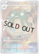 ※傷有り品（返品交換対象外）【AR】ダストダス