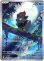画像1: ※傷有り品（返品交換対象外）【AR】ゾロア (1)