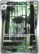※傷有り品（返品交換対象外）【AR】ナットレイ