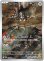 画像1: ※傷有り品（返品交換対象外）【AR】アイアント (1)
